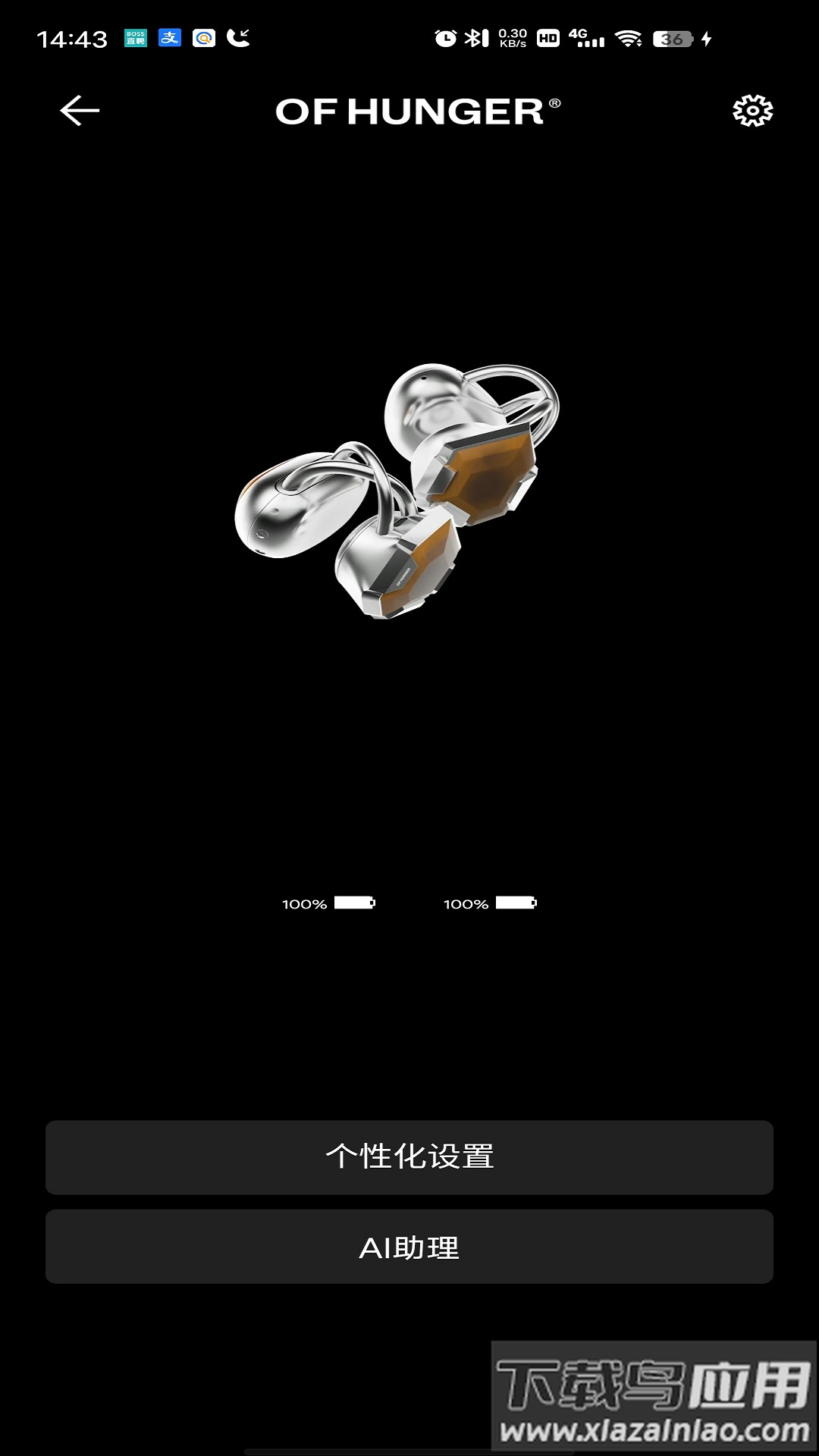 OF HUNGER app截图1