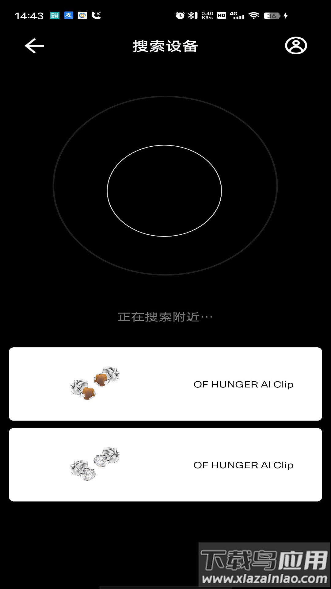 OF HUNGER app截图2