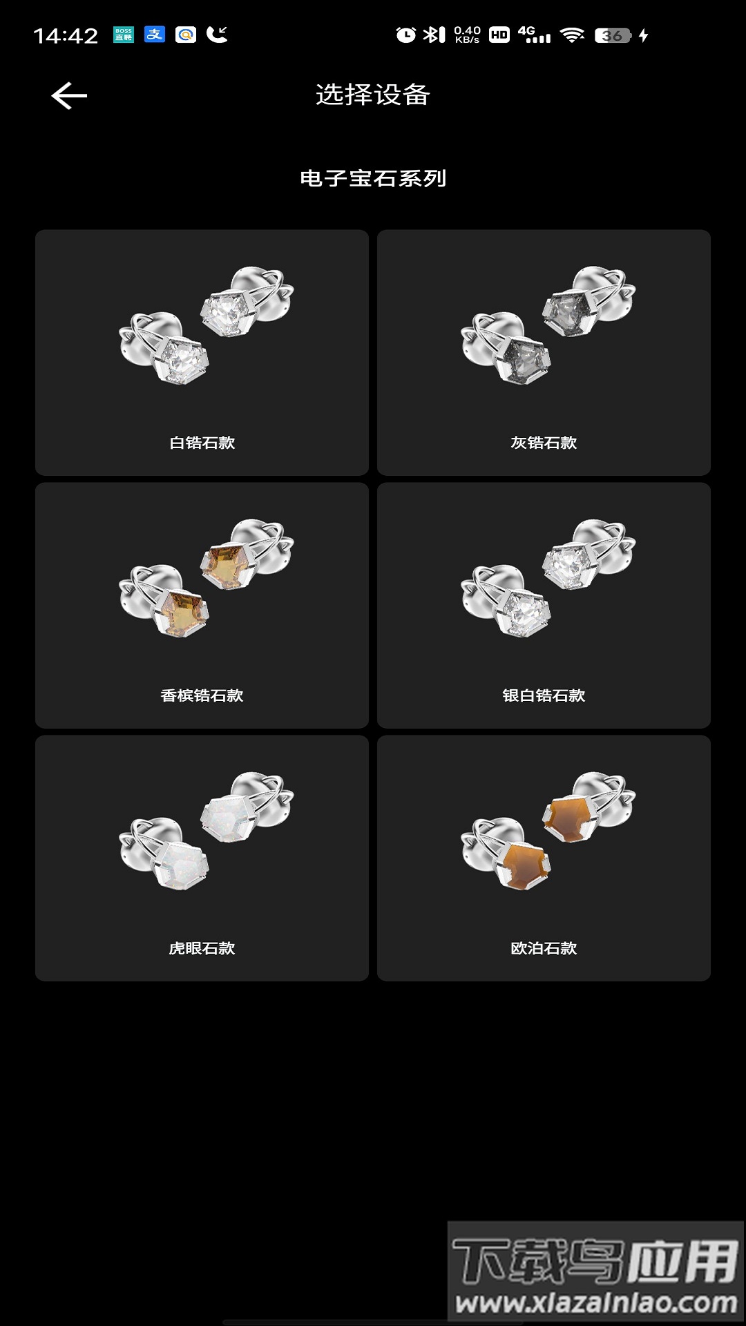 OF HUNGER app截图3