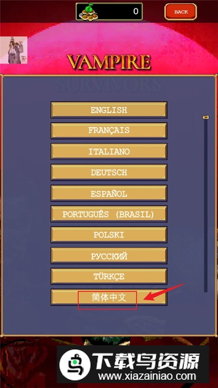 Vampire Survivors吸血鬼幸存者内置菜单最新版最新版截图2