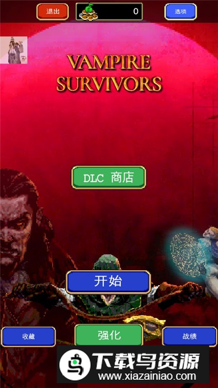 Vampire Survivors吸血鬼幸存者内置菜单最新版最新版截图3