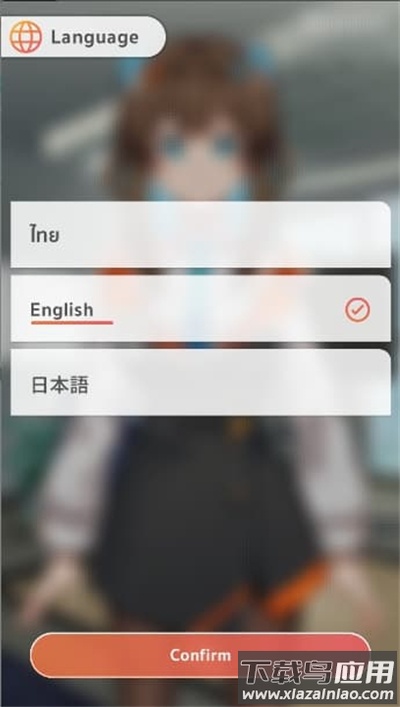 SaenD手机AI聊天下载截图3