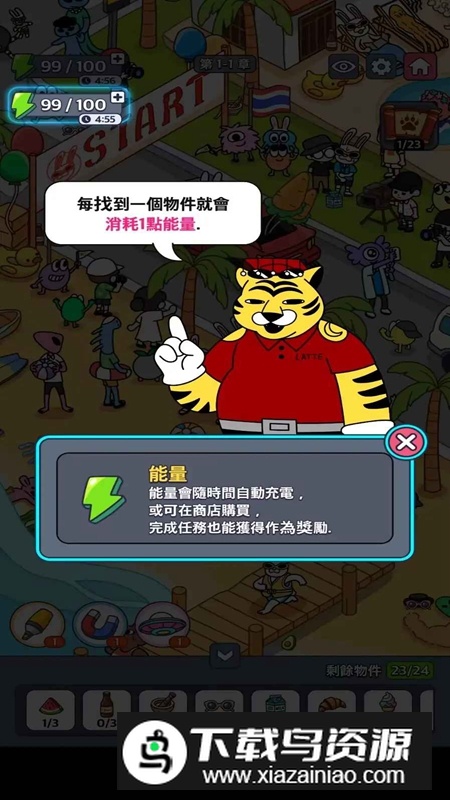 地球街机无限金币最新版最新版截图3