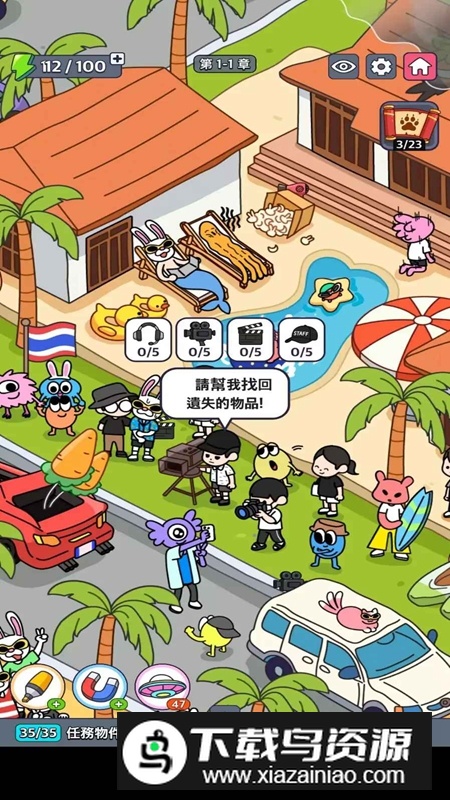 地球街机无限金币最新版最新版截图4