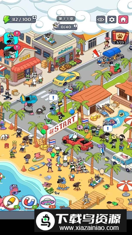 地球街机无限金币最新版最新版截图5