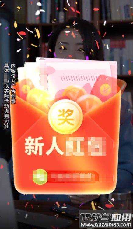 成语大探险红包版最新版截图1