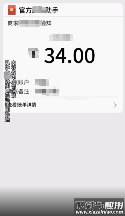 成语大探险红包版最新版截图3