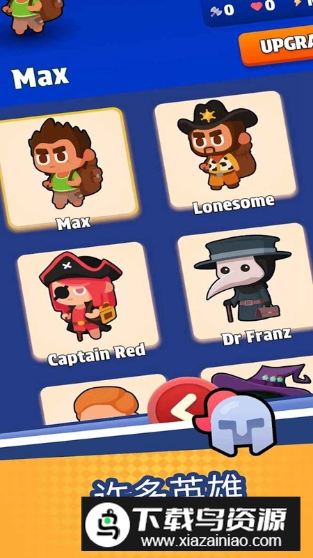 Bag Fight袋战免广告破解版截图3