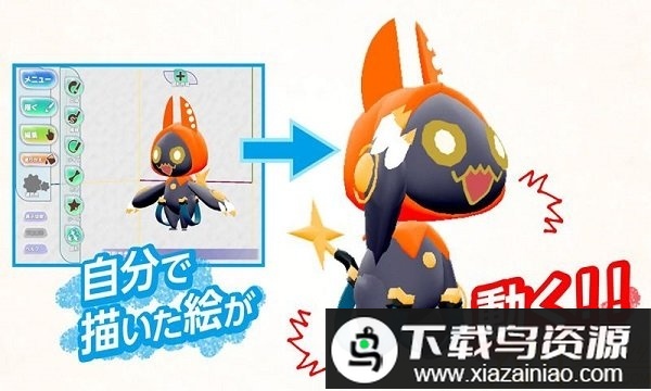 涂鸦王国游戏(ラクキン)最新版截图3