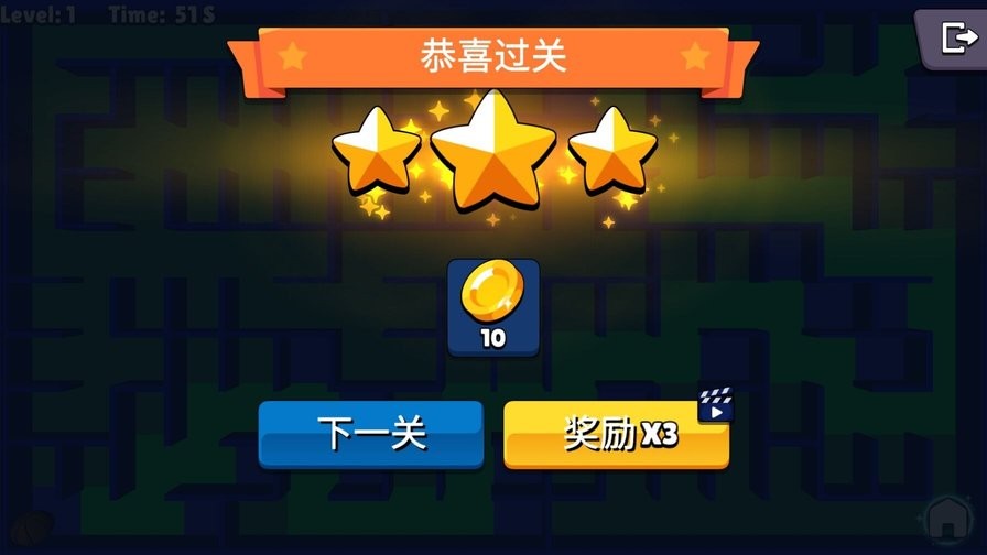 重力迷宫无限金币版最新版截图1