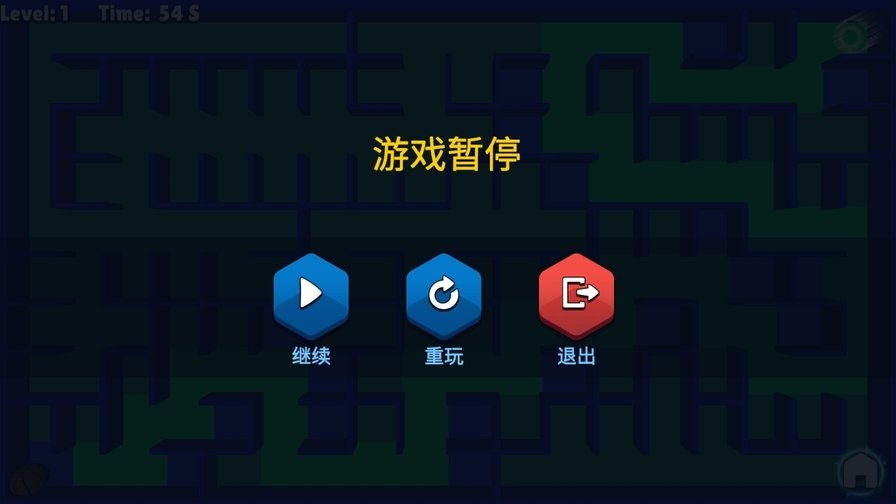 重力迷宫无限金币版最新版截图3
