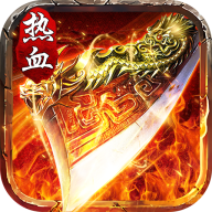 暮影战神官方版