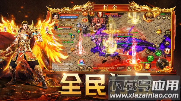 暮影战神官方版最新版截图1