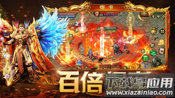 暮影战神官方版最新版截图2
