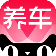 天猫养车平台app官方客户端