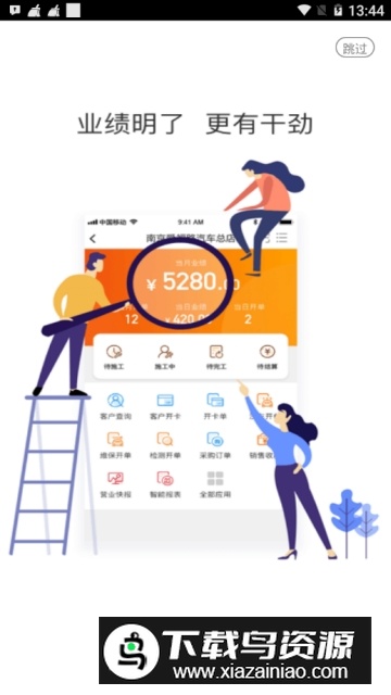 天猫养车平台app官方客户端最新版截图2