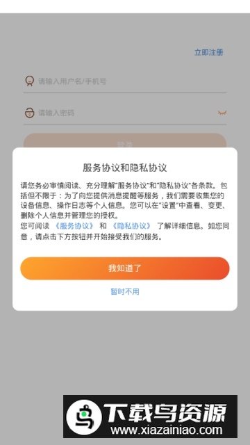 天猫养车平台app官方客户端最新版截图5
