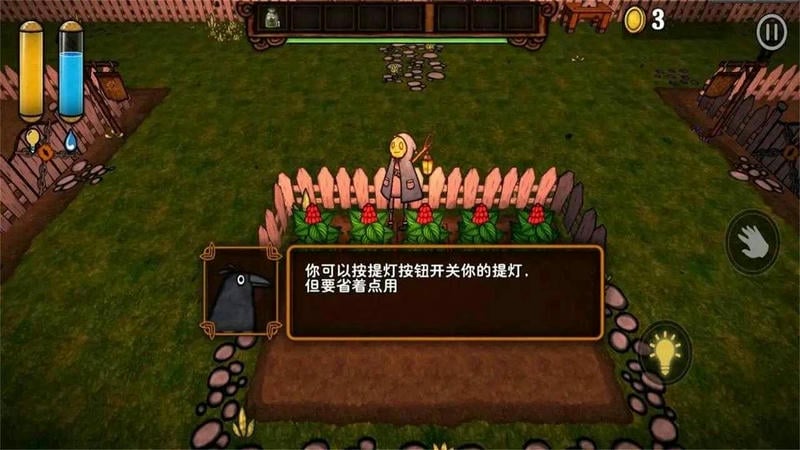 南瓜恐慌去广告版截图2