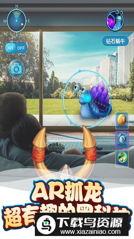 我的恐龙九游版官方最新版最新版截图2