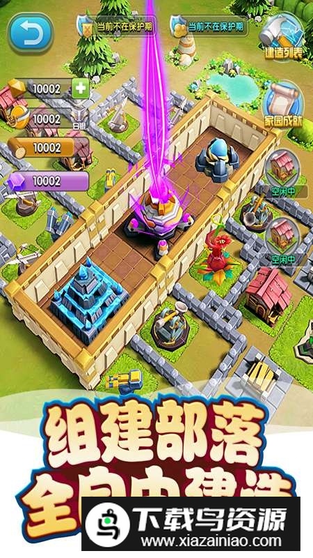 我的恐龙九游版官方最新版最新版截图5