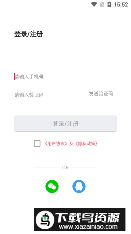 喜讯喜帖app最新版最新版截图3