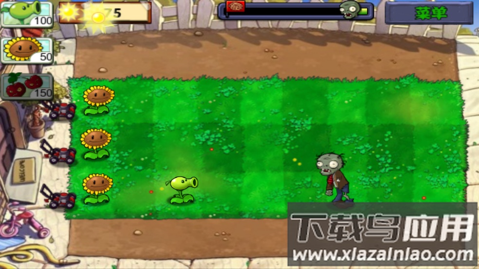 植物大战僵尸无名版游戏最新版截图4