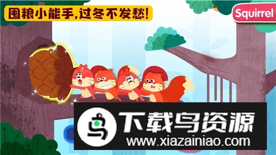 宝宝动物启蒙书app最新版本最新版截图4
