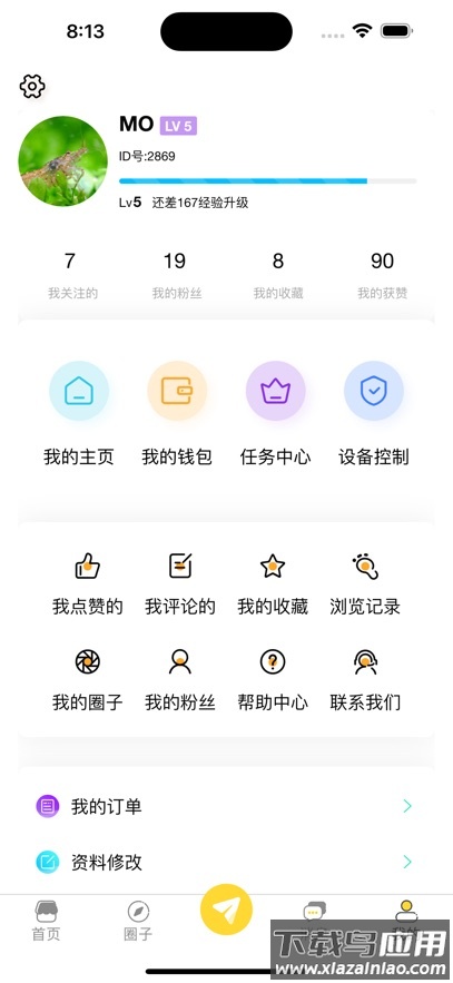 尼特利水族圈app截图4