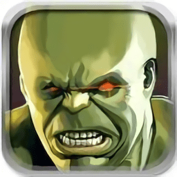 僵尸老炮破解版