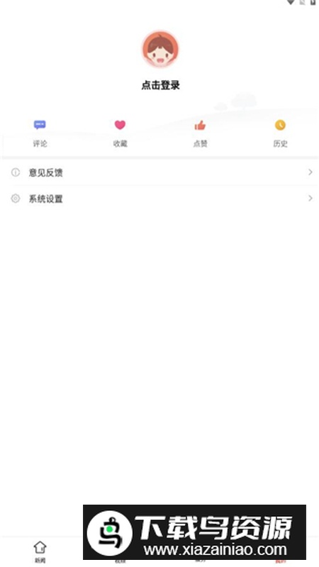 甲秀南明app官方最新版截图2