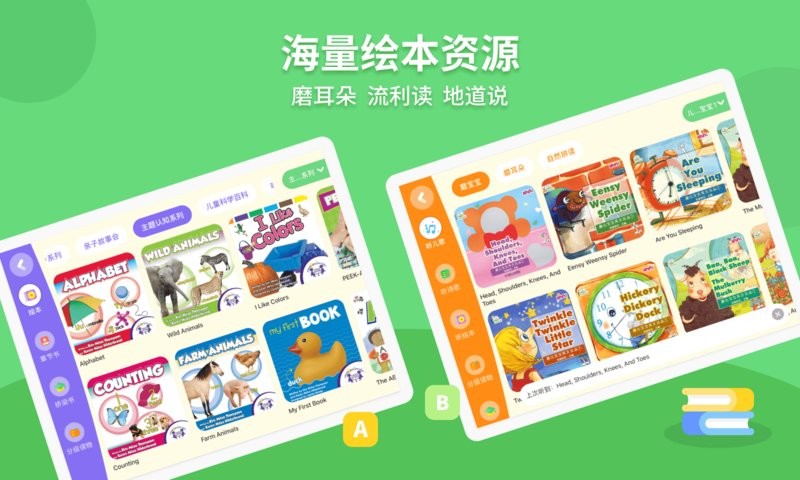 安妮花HD客户端最新版截图2