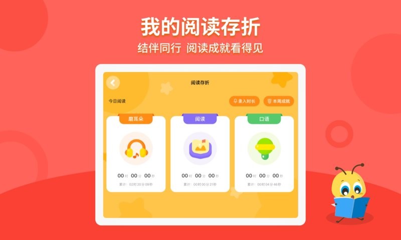 安妮花HD客户端最新版截图3
