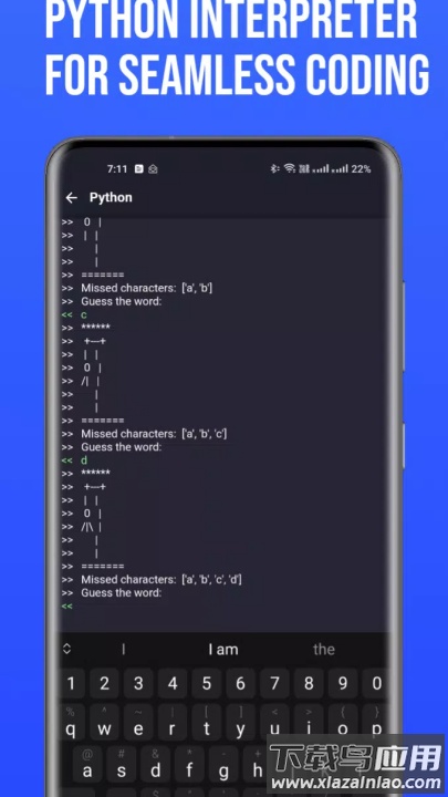 Acode安卓版最新版截图2