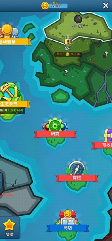 偷懒的矿业大亨无限货币版截图1