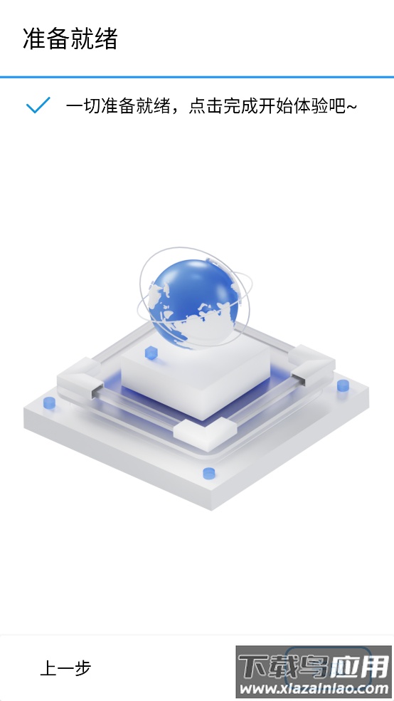 迷你开发者工具箱(迷梦工坊)截图3