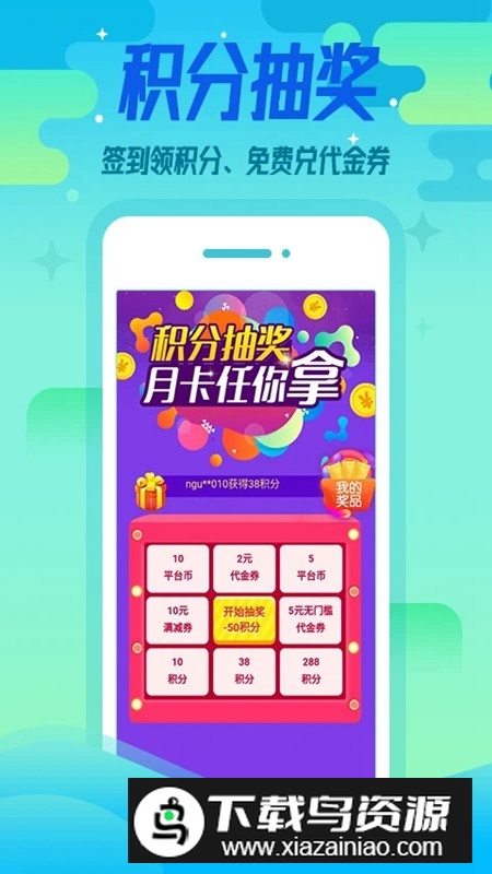 懂游戏福利游戏盒子手机版apk截图3