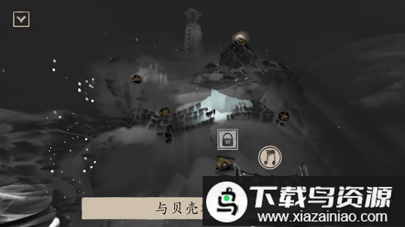 冬蜃楼游戏最新版截图1