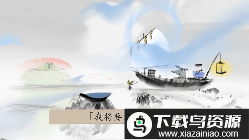 冬蜃楼游戏最新版截图2