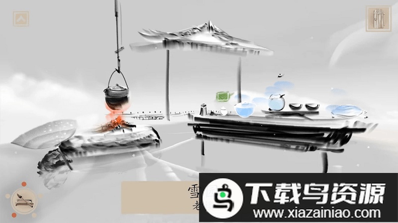 冬蜃楼游戏最新版截图3