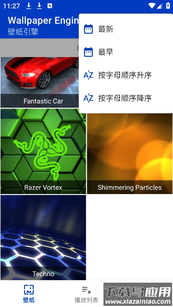 wallpaper壁纸(壁纸引擎)截图4