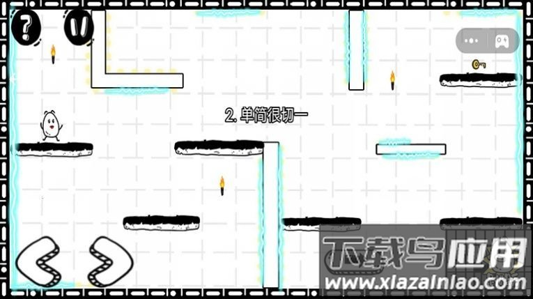 阿呆历险游戏下载最新版截图1