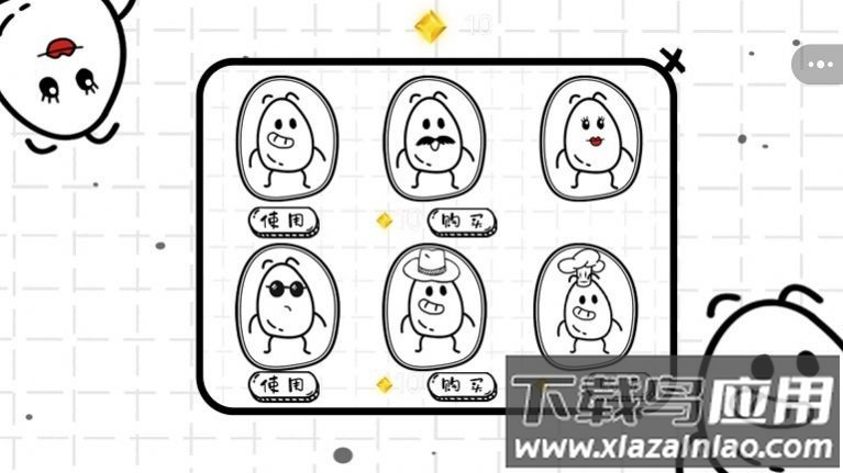 阿呆历险游戏下载最新版截图2