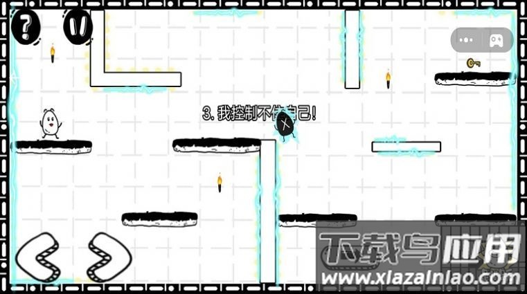 阿呆历险游戏下载最新版截图3