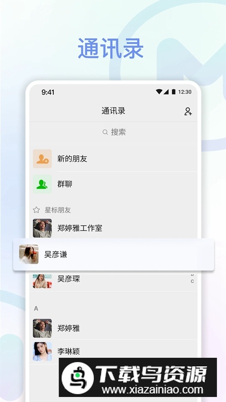 享脉APP官方手机版截图1