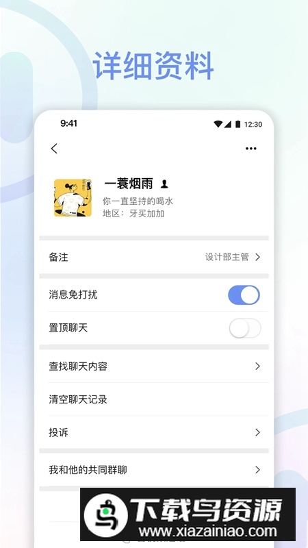 享脉APP官方手机版截图3