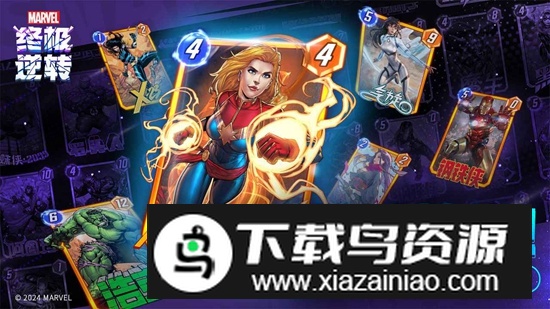 漫威终极逆转官方正版最新版截图2