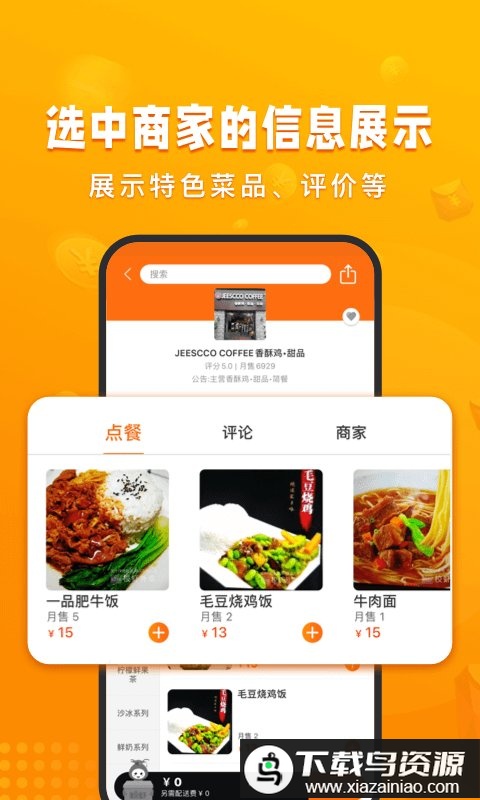 校虾官方版最新版截图1