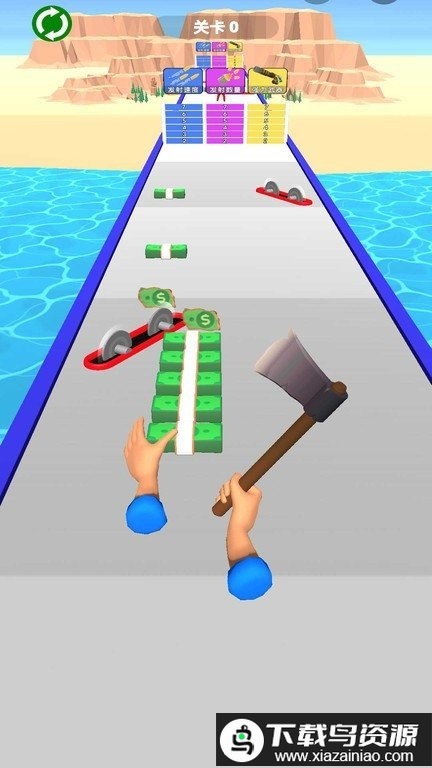 换把武器冲3d游戏截图