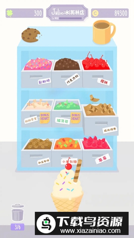 猫猫狗狗冰淇淋游戏官方正版截图2