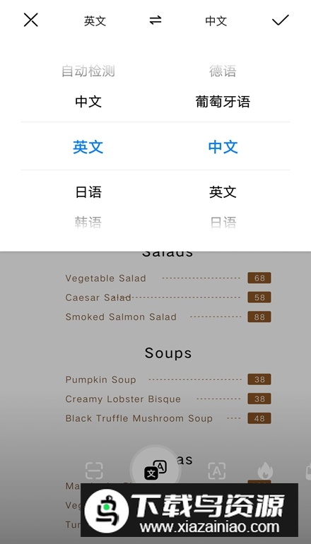 华为智慧视觉app安卓版最新版截图1